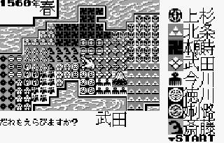 Screenshot Thumbnail / Media File 1 for Nobunaga no Yabo (J) [M][!]